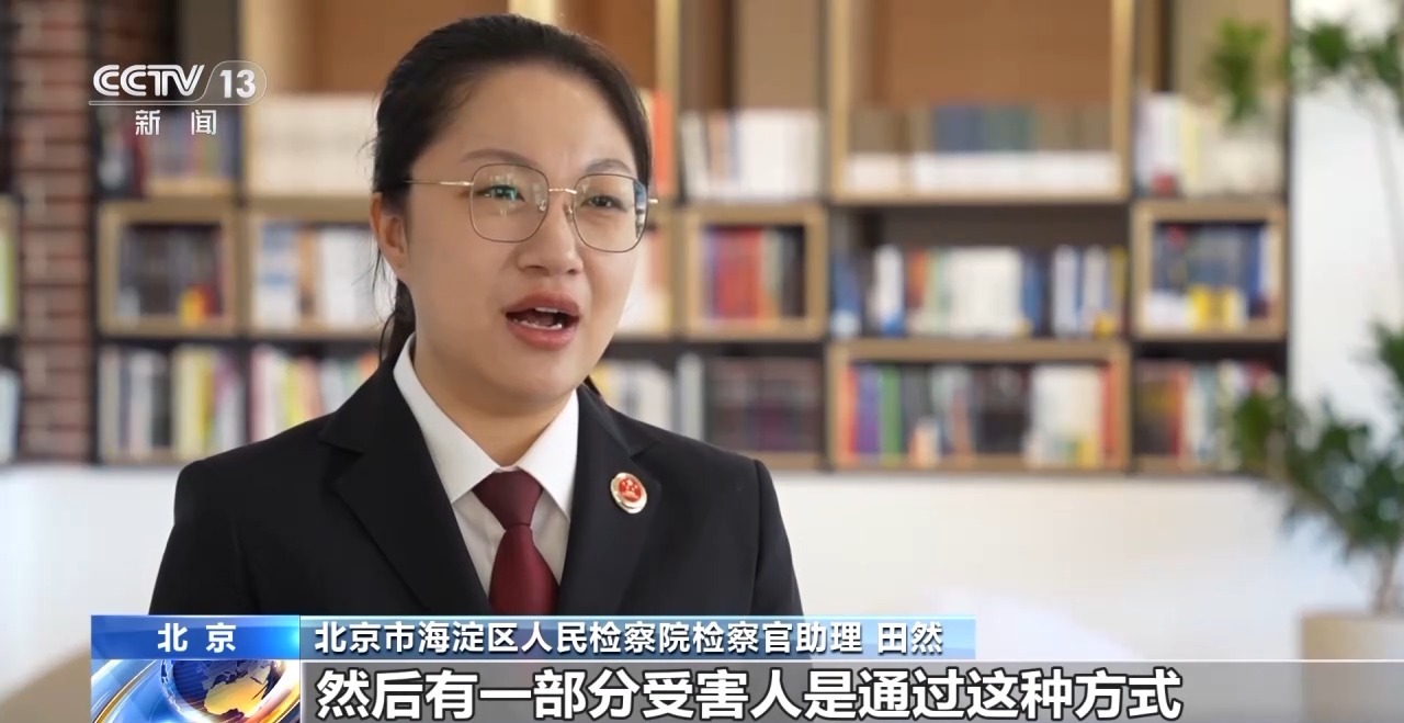 不能說的秘密，必須說的話題！如何防范未成年人被“隔空”侵害？