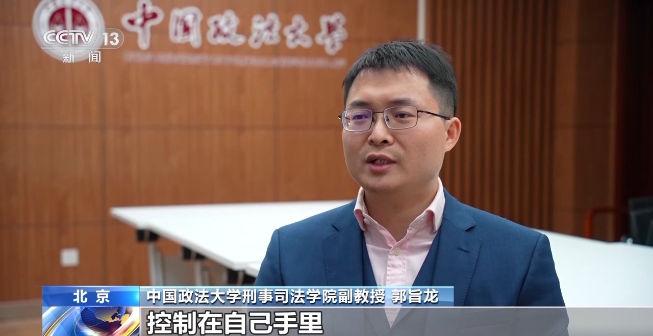 不能說的秘密，必須說的話題！如何防范未成年人被“隔空”侵害？