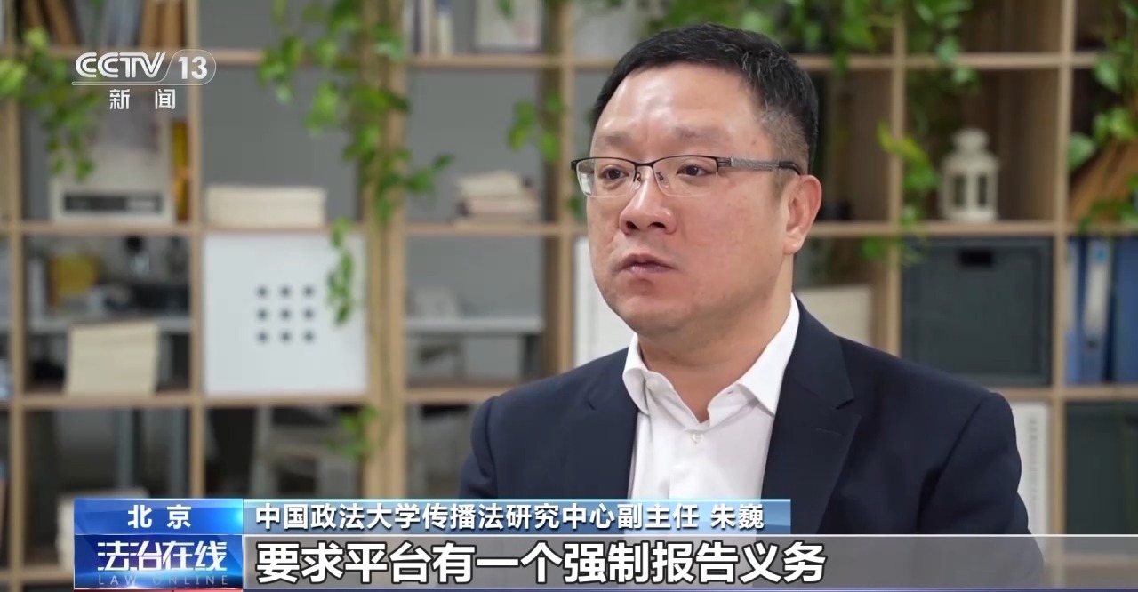 不能說的秘密，必須說的話題！如何防范未成年人被“隔空”侵害？