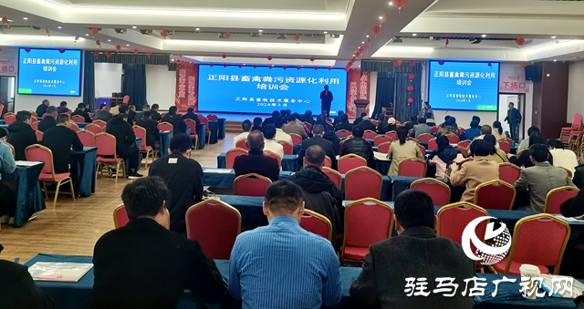 正陽縣畜牧技術服務中心：開展養(yǎng)殖技術培訓 助力肉牛產(chǎn)業(yè)提質(zhì)增效