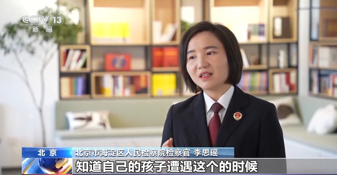 不能說的秘密，必須說的話題！如何防范未成年人被“隔空”侵害？