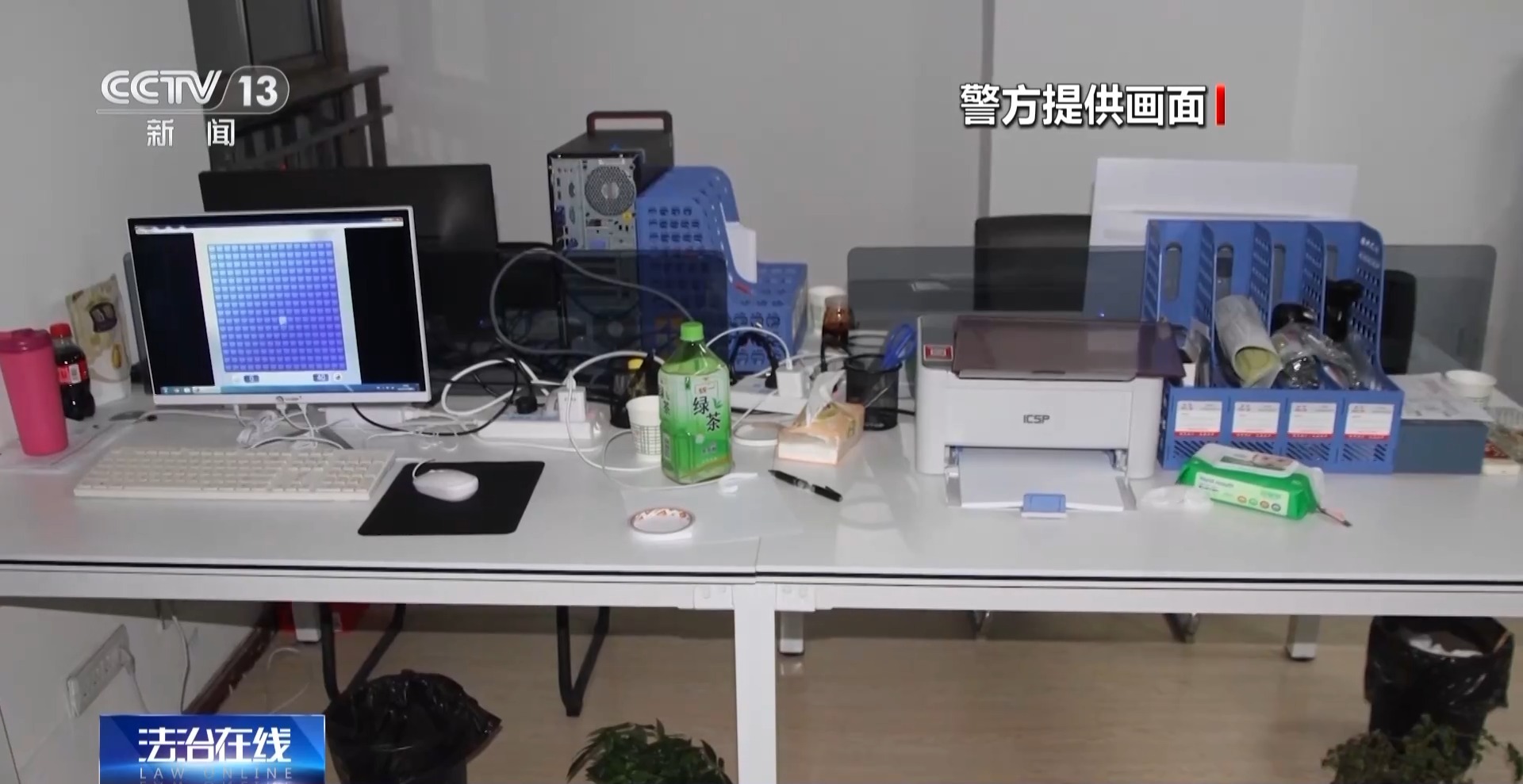 預存話費送禮品？已有多人被騙！警方拆解詐騙套路