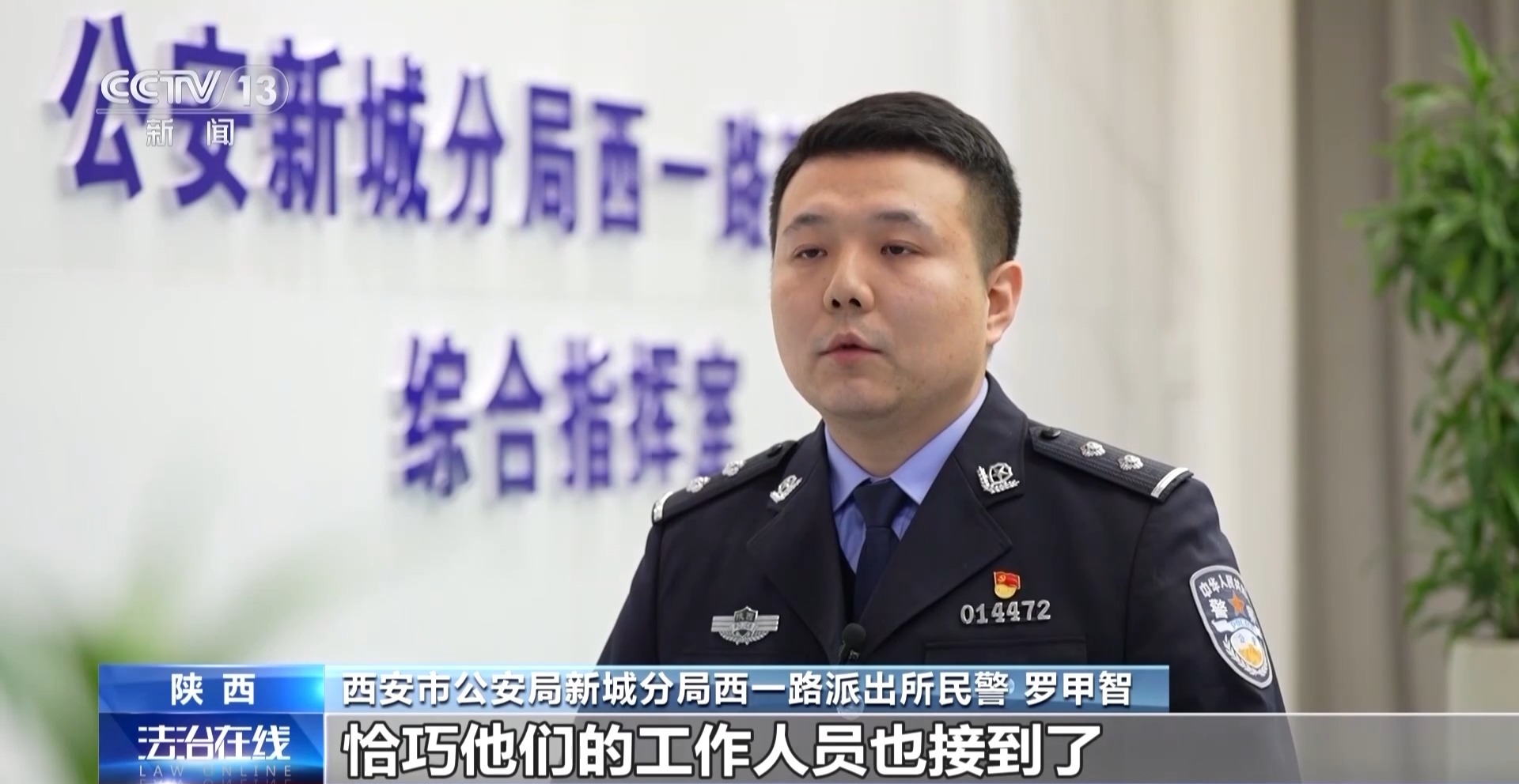 預存話費送禮品？已有多人被騙！警方拆解詐騙套路