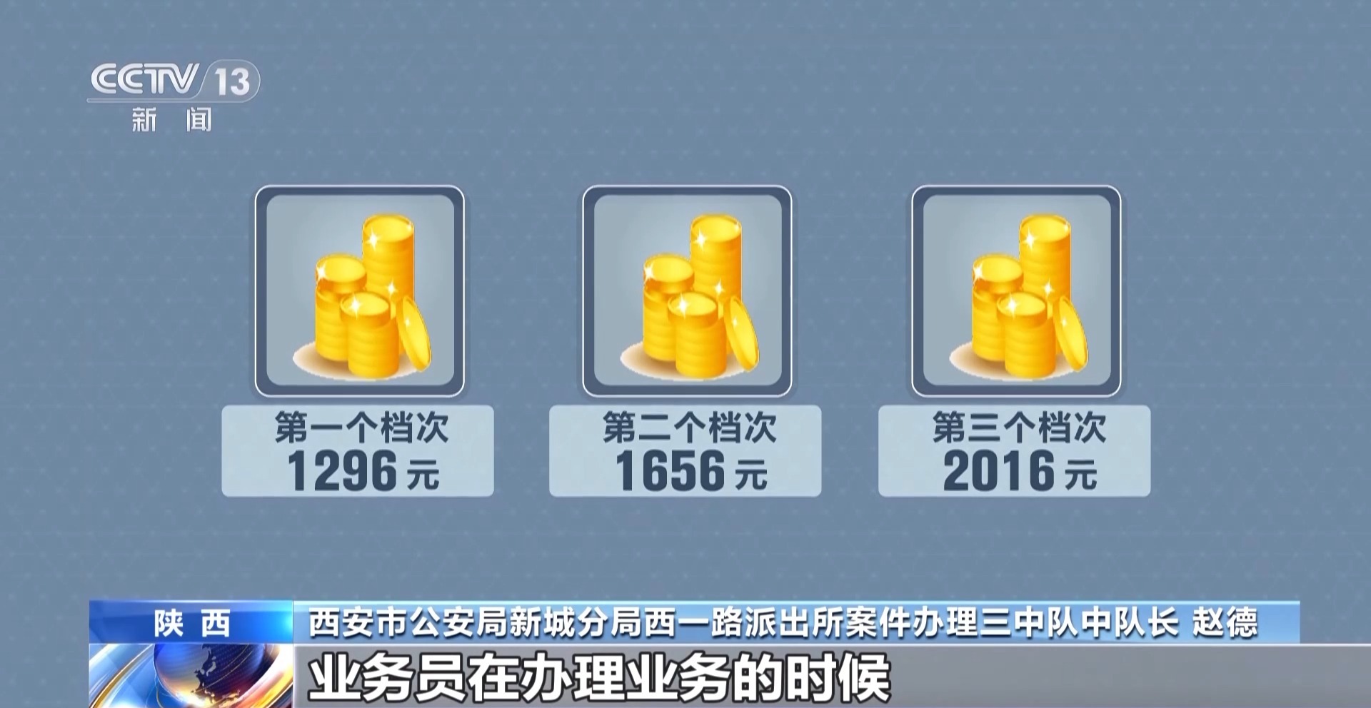 預存話費送禮品？已有多人被騙！警方拆解詐騙套路