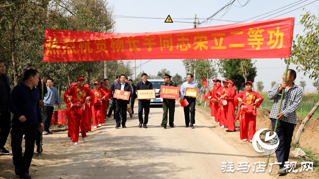 楊長(zhǎng)宇榮立二等功！泌陽(yáng)縣軍地聯(lián)合送喜報(bào)