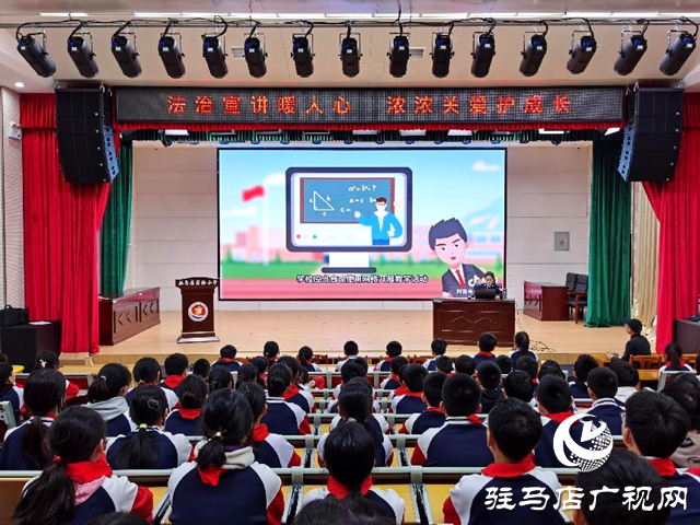 駐馬店市公安局驛城分局網(wǎng)安大隊(duì)開(kāi)展網(wǎng)絡(luò)安全普法宣講進(jìn)校園活動(dòng)