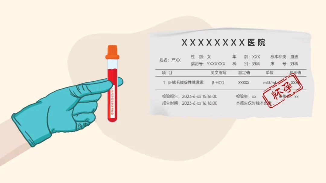 入職要求孕檢，發(fā)現(xiàn)懷孕后取消錄用，法院：公司賠償3萬元