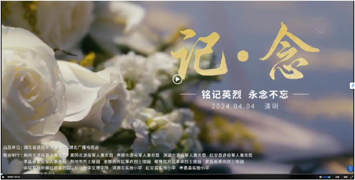 家國永念｜英雄先烈 我們永遠(yuǎn)記得您！