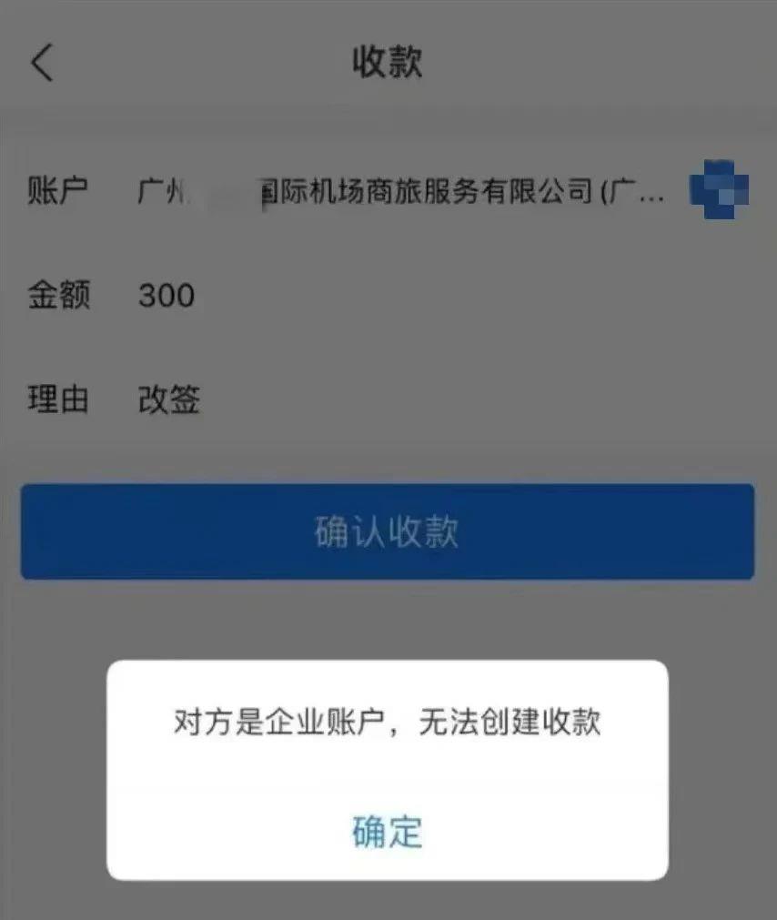 清明小長(zhǎng)假在即，收到這樣的短信可就要小心了！
