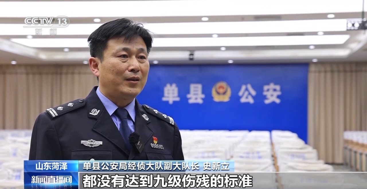 保險理賠遭遇“黃?！?高額保險被騙取