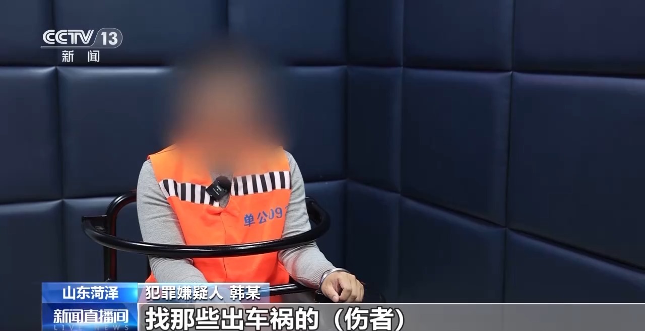 保險理賠遭遇“黃牛” 高額保險被騙取