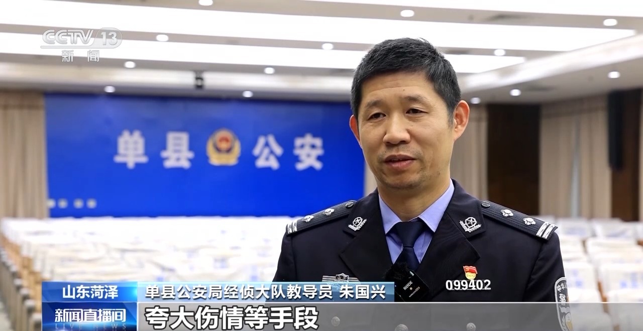 保險理賠遭遇“黃?！?高額保險被騙取