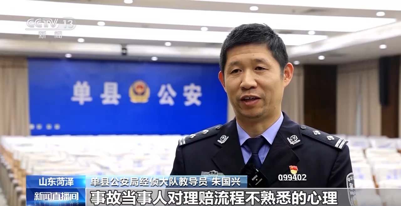 保險理賠遭遇“黃?！?高額保險被騙取