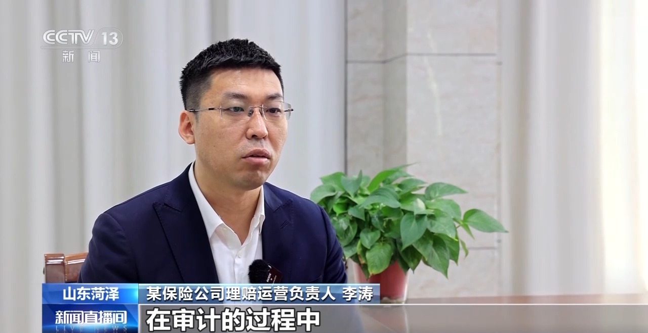 保險理賠遭遇“黃牛” 高額保險被騙取