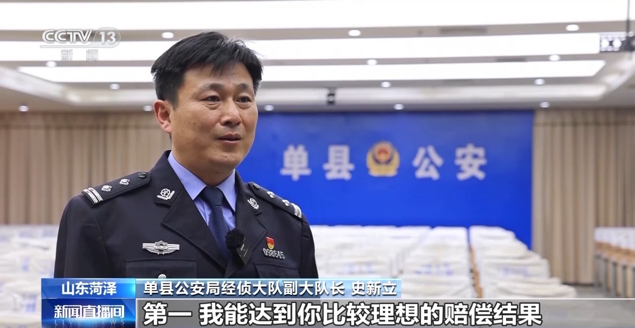 保險(xiǎn)理賠遭遇“黃?！?高額保險(xiǎn)被騙取