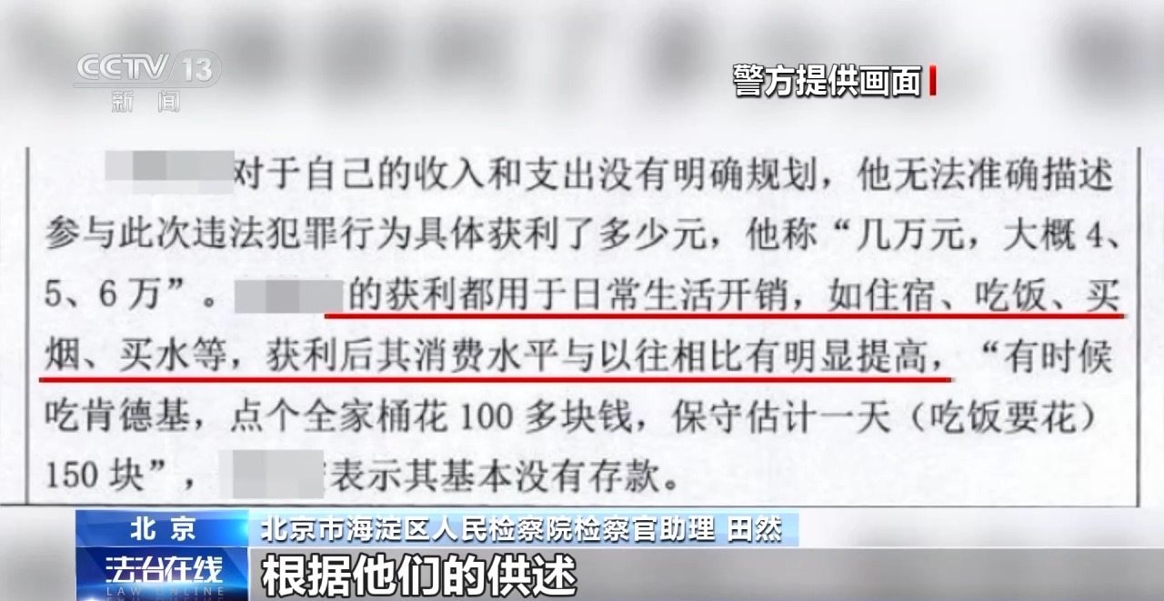 “現(xiàn)金花束”暗藏洗錢陷阱 如何區(qū)分真假訂單？