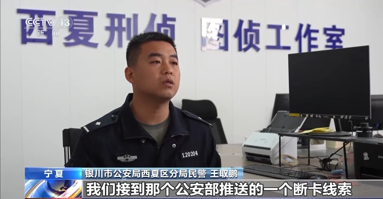 “現(xiàn)金花束”暗藏洗錢陷阱 如何區(qū)分真假訂單？