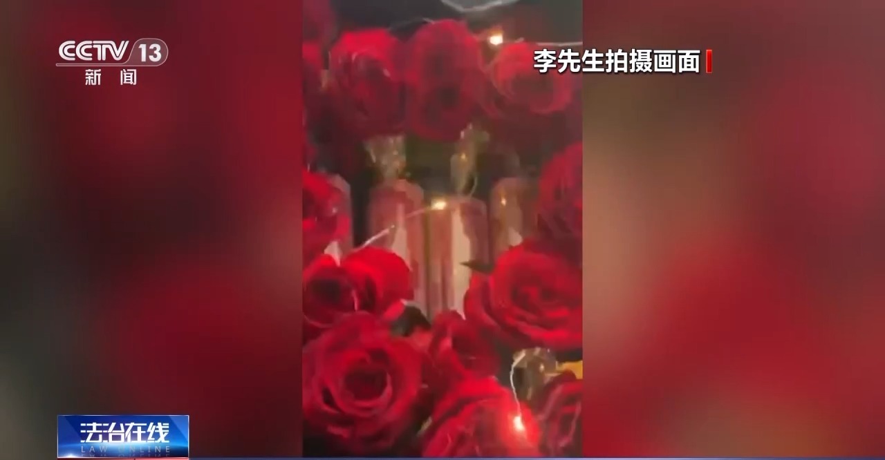 “現(xiàn)金花束”暗藏洗錢陷阱 如何區(qū)分真假訂單？