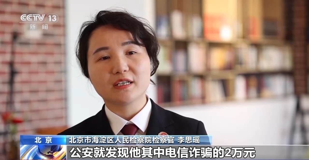 “現(xiàn)金花束”暗藏洗錢陷阱 如何區(qū)分真假訂單？