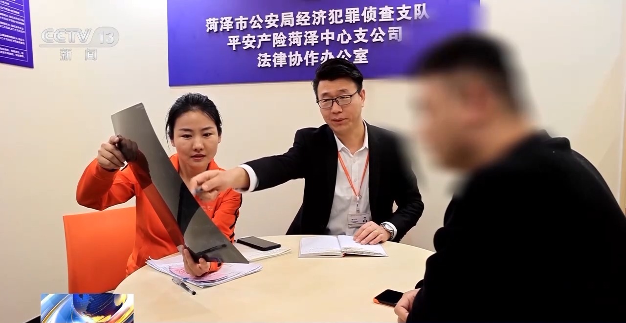 保險(xiǎn)理賠遭遇“黃?！?高額保險(xiǎn)被騙取