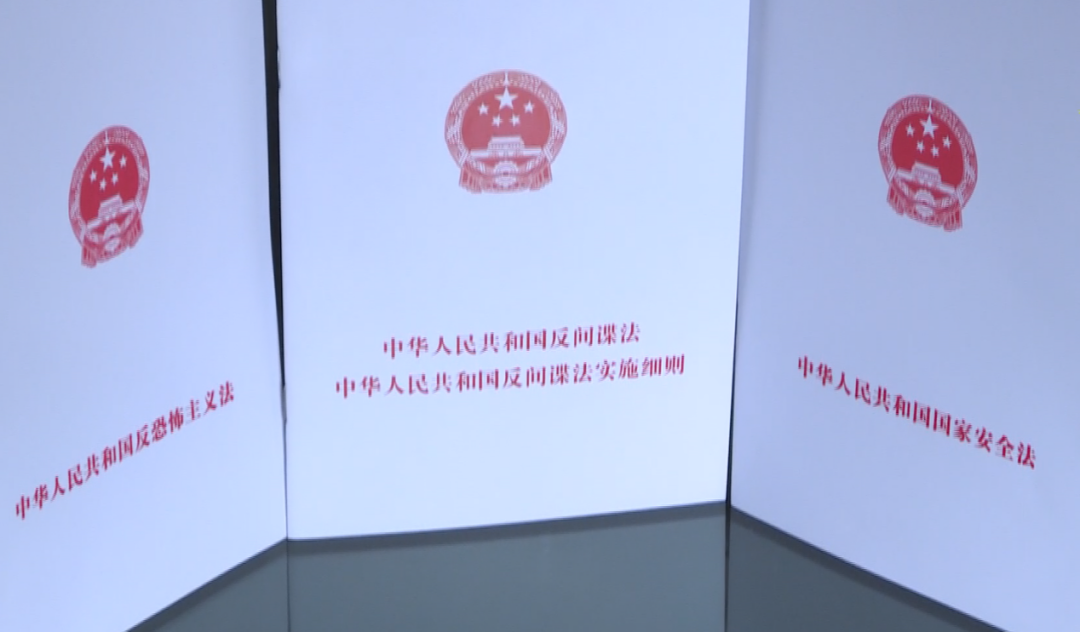 泄露“不能說的秘密”，違法！