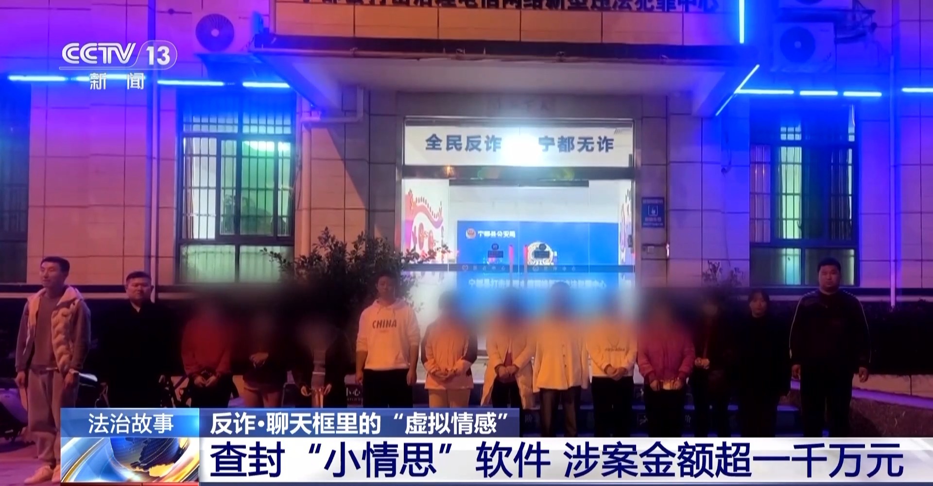 充值才能解鎖對(duì)方聯(lián)系方式？小心掉入這類交友軟件“溫柔陷阱”