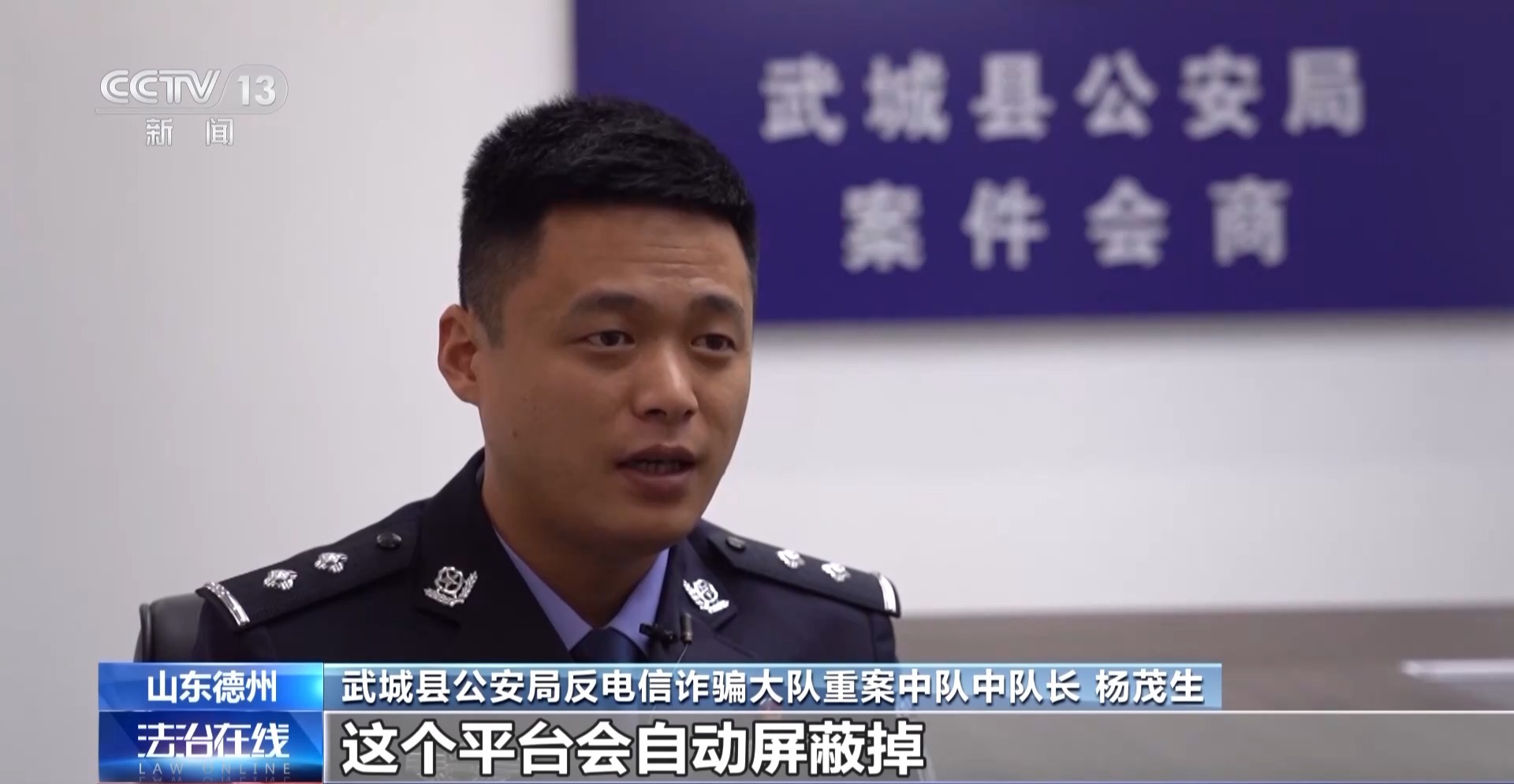 充值才能解鎖對(duì)方聯(lián)系方式？小心掉入這類交友軟件“溫柔陷阱”