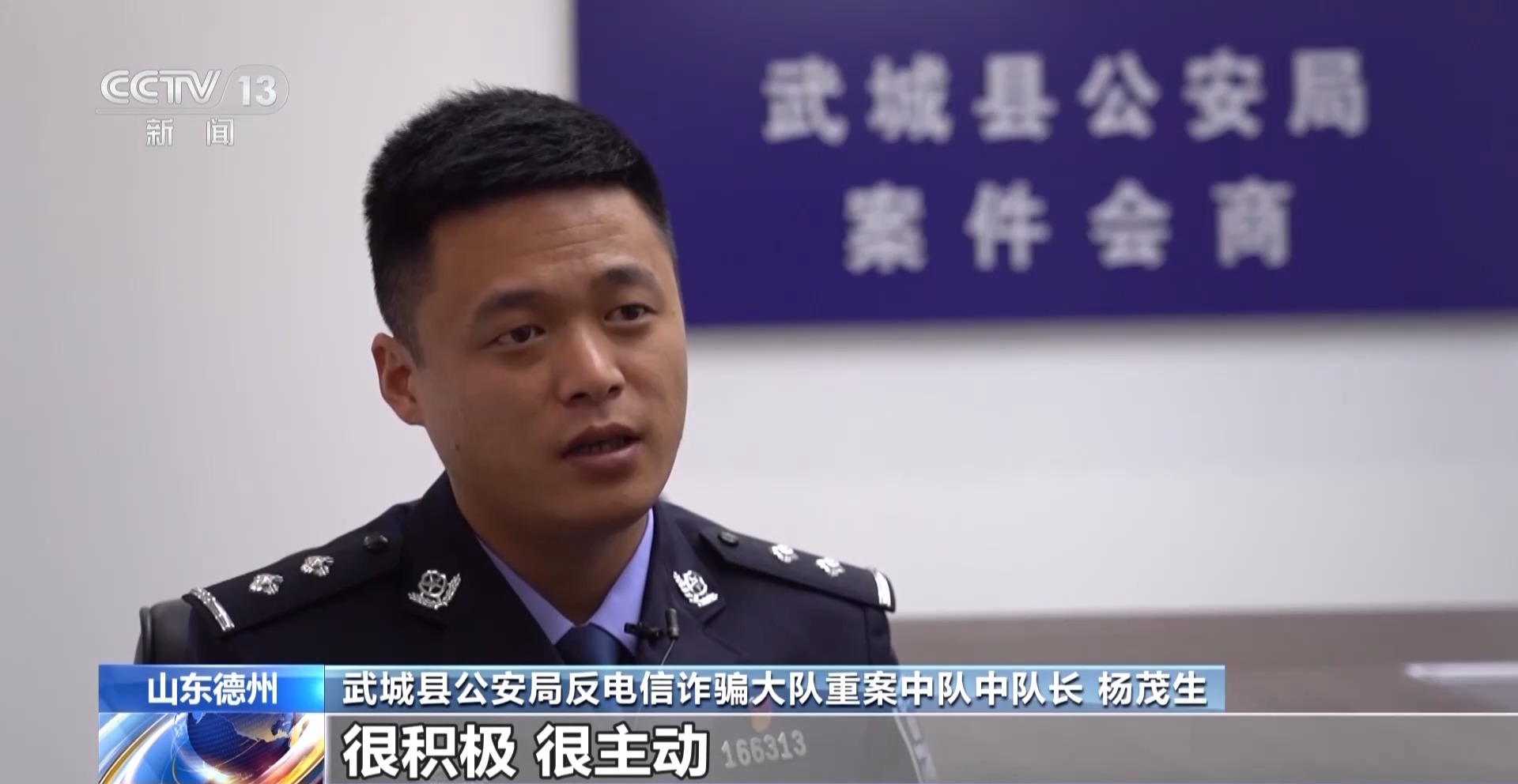 充值才能解鎖對(duì)方聯(lián)系方式？小心掉入這類交友軟件“溫柔陷阱”