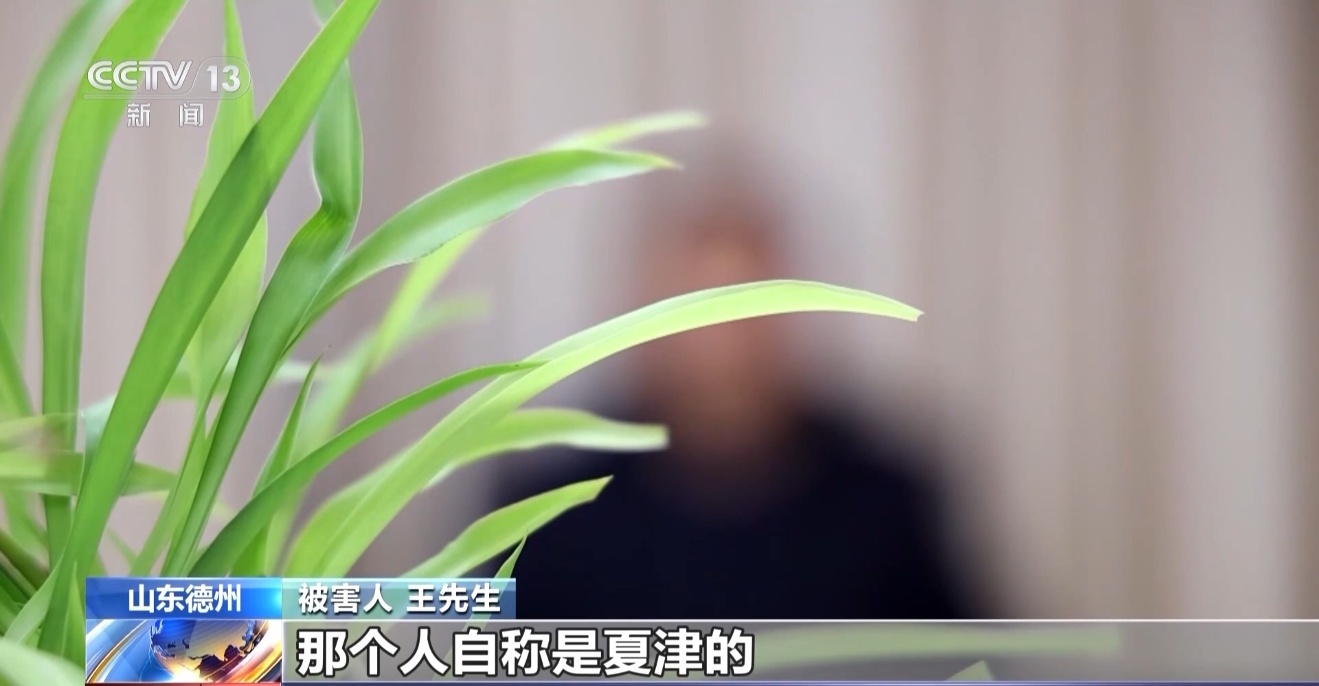 充值才能解鎖對(duì)方聯(lián)系方式？小心掉入這類交友軟件“溫柔陷阱”