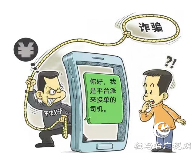 西平縣人民檢察院：“糧食”運(yùn)輸南轅北轍，是誰在操控“運(yùn)滿滿”?