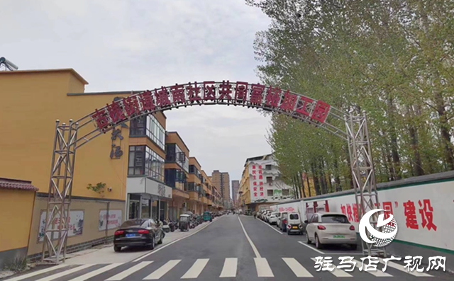 平輿縣古槐街道：推動(dòng)“三園”建設(shè) 促進(jìn)群眾家門口就業(yè)