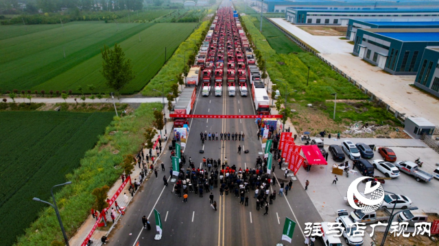 出征！“天中麥客”奔赴豐收一線