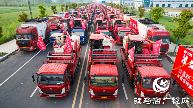出征！“天中麥客”奔赴豐收一線