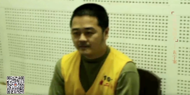 “叛國(guó)者”黃宇，已執(zhí)行死刑！