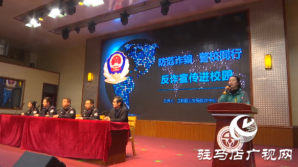 向校園欺凌說“不”！正陽公安開展法治宣傳進(jìn)校園活動