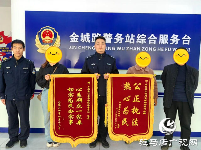 平輿公安:十幾年的鄰里矛盾 民警成功化解