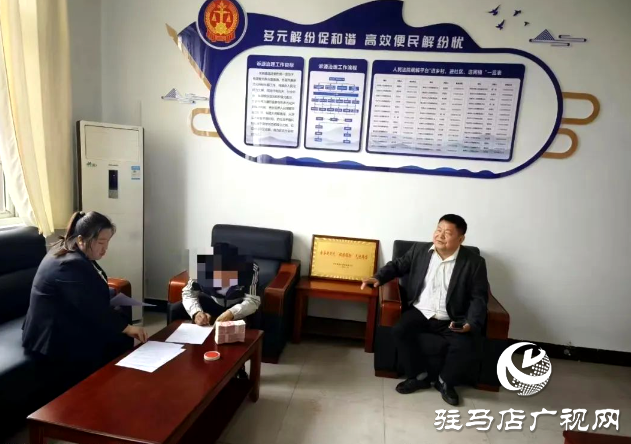 確山縣人民法院:發(fā)揮調(diào)解員作用實(shí)質(zhì)性化解離婚糾紛案件