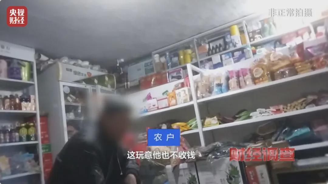 村里又現(xiàn)“坑農(nóng)黑手”！“量子科技”新騙局曝光