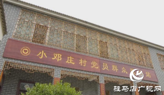 驛城區(qū)蟻蜂鎮(zhèn)：“美麗小鎮(zhèn)”風(fēng)景如畫 宜居家園邀您來(lái)做客