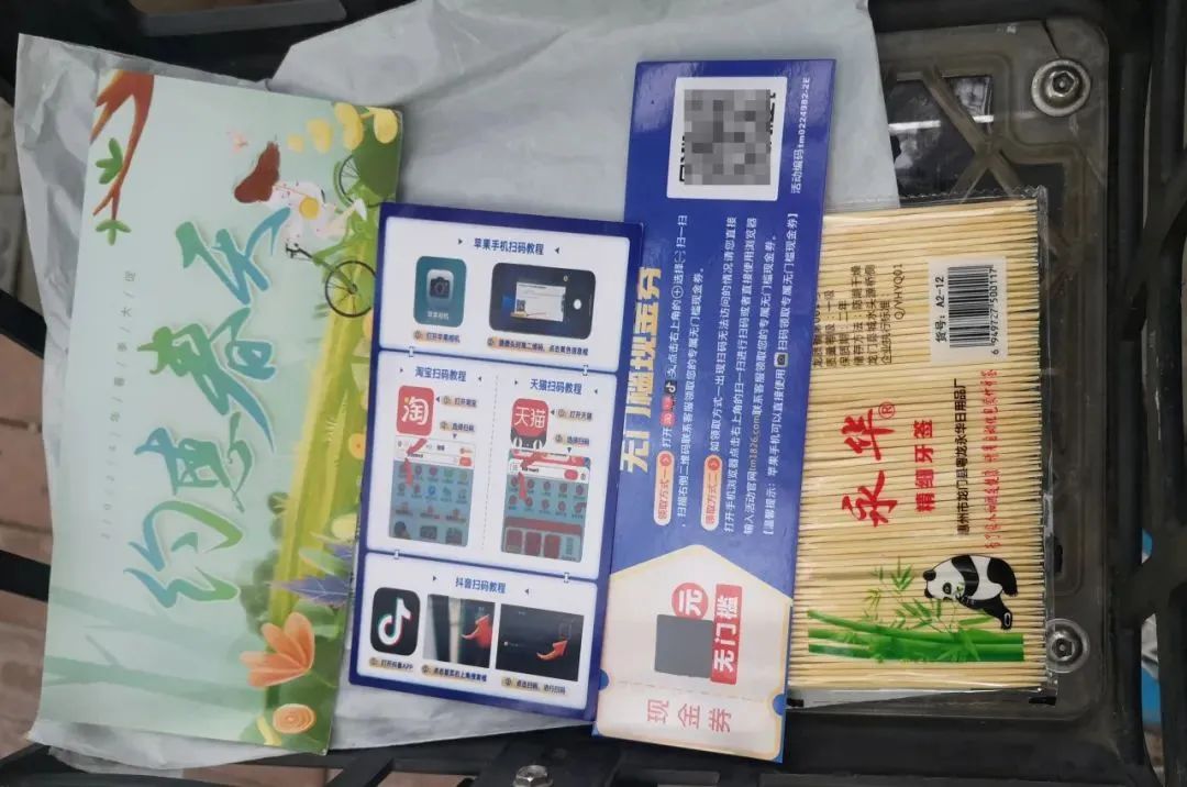 多地已出現(xiàn)，套路相似！這些兼職不能做