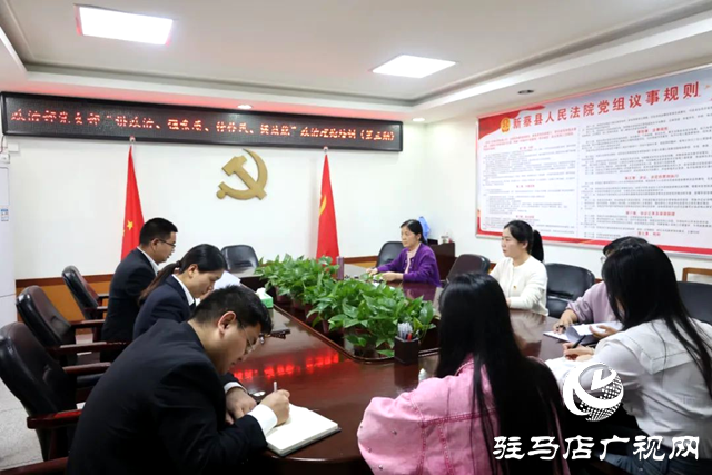 新蔡縣人民法院：開(kāi)展(第三期)“講政治、強(qiáng)素質(zhì)、轉(zhuǎn)作風(fēng)、提效能”政治理論培訓(xùn)