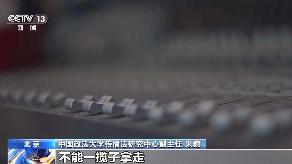 自己的聲音被AI“偷走”如何維權？全國首例判了
