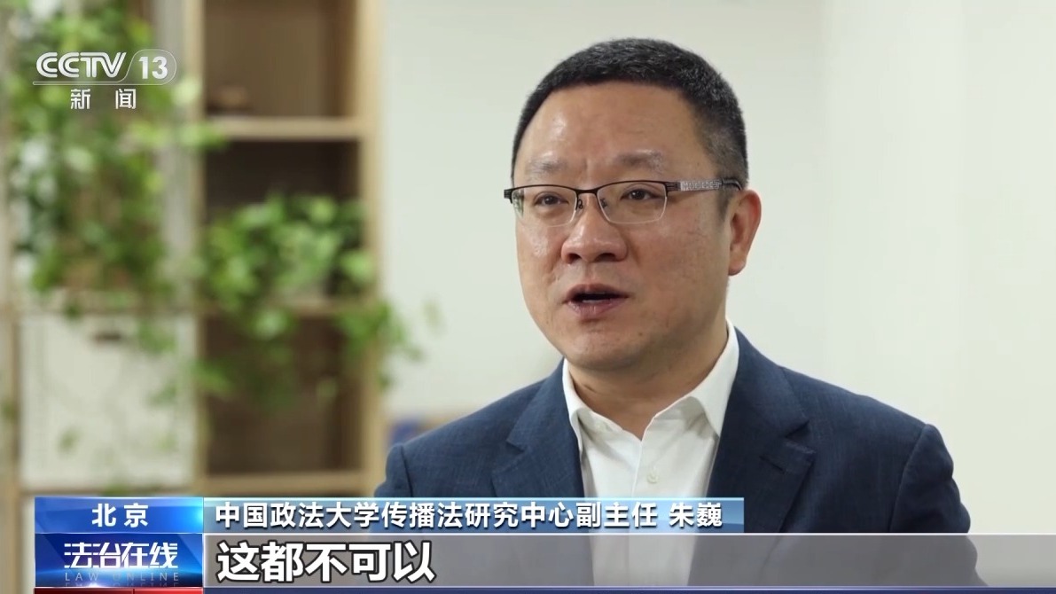 自己的聲音被AI“偷走”如何維權？全國首例判了