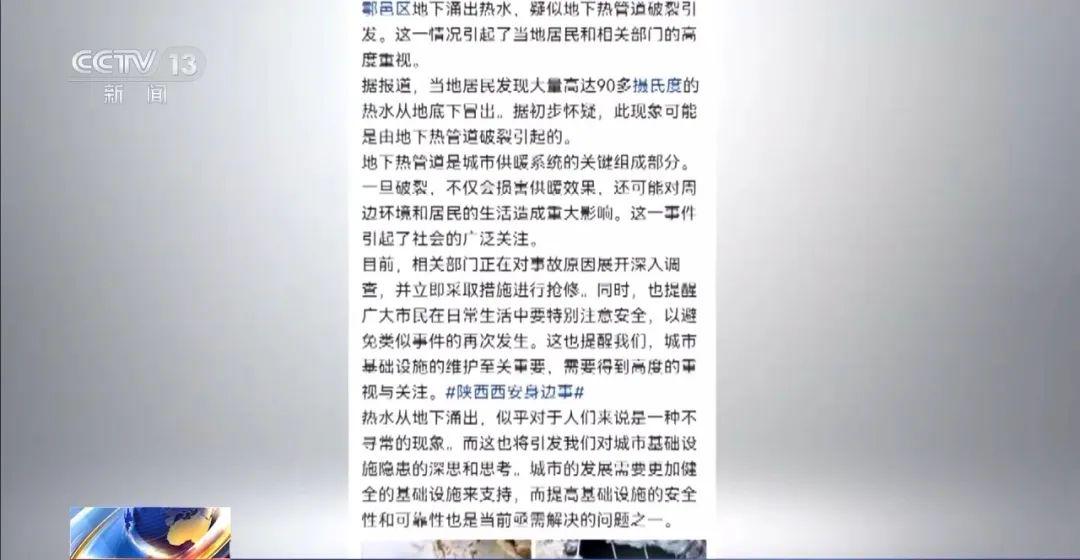 謠言沒(méi)完沒(méi)了背后竟是AI“洗稿”！一天能寫(xiě)19萬(wàn)篇！