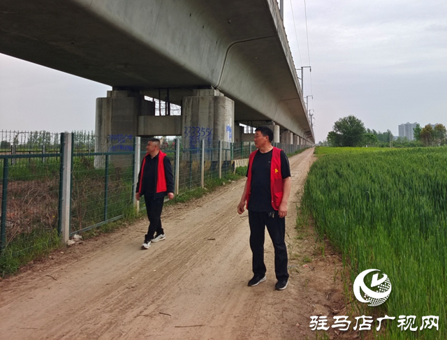 駐馬店經濟開發(fā)區(qū)關王廟鄉(xiāng)開展鐵路護路聯(lián)防工作