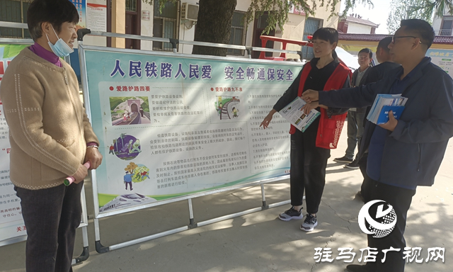 駐馬店經濟開發(fā)區(qū)關王廟鄉(xiāng)開展鐵路護路聯(lián)防工作