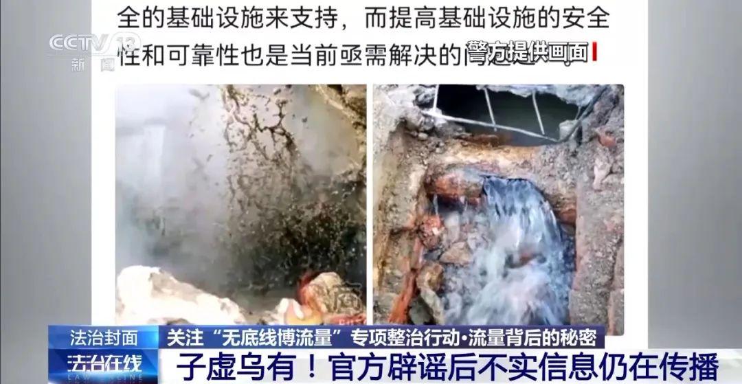 謠言沒(méi)完沒(méi)了背后竟是AI“洗稿”！一天能寫(xiě)19萬(wàn)篇！