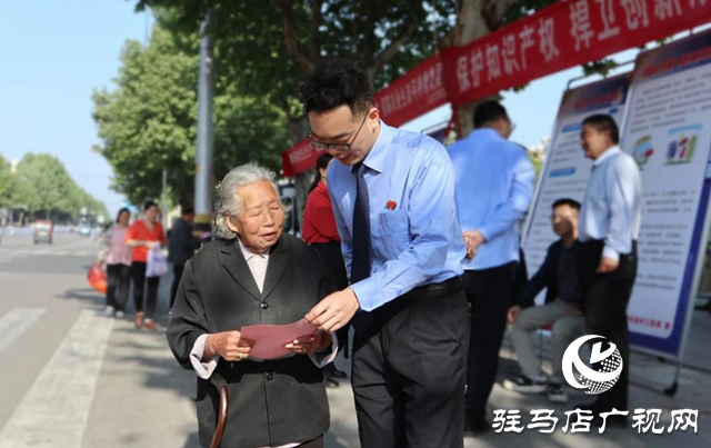 泌陽縣人民檢察院開展知識產權宣傳周系列活動