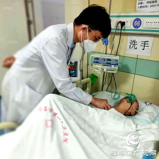 駐馬店市第一人民醫(yī)院：與死神博弈，急診重癥成功搶救一名急性呼吸衰竭合并心力衰竭患者