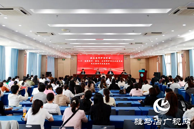駐馬店市護(hù)理學(xué)會(huì)人文、健康教育(科普)、康復(fù)、五官科護(hù)理專(zhuān)業(yè)委員會(huì)成立暨學(xué)術(shù)交流會(huì)議在市中心醫(yī)院召開(kāi)